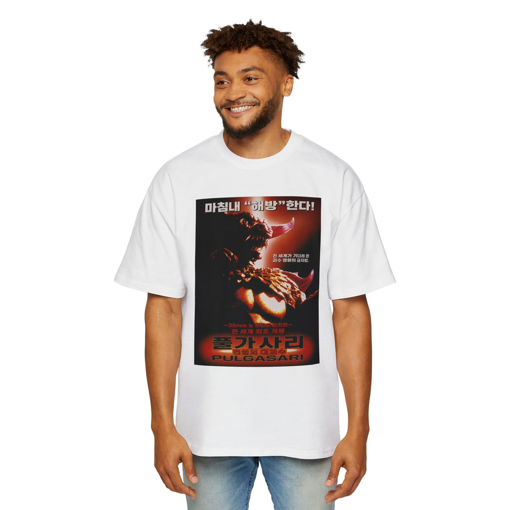 Pulgasari Monster Movie Poster Tee — Vintage Korean Kaiju Graphic T-Shirt